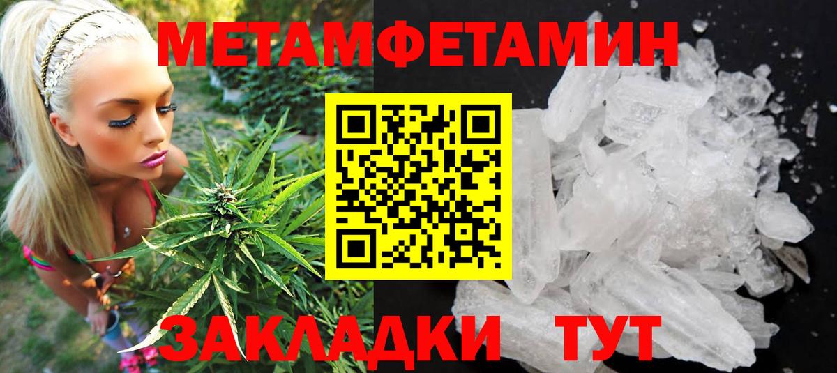Кинель  АМФ VHQ  АМФЕТАМИН  Вход с VPN 