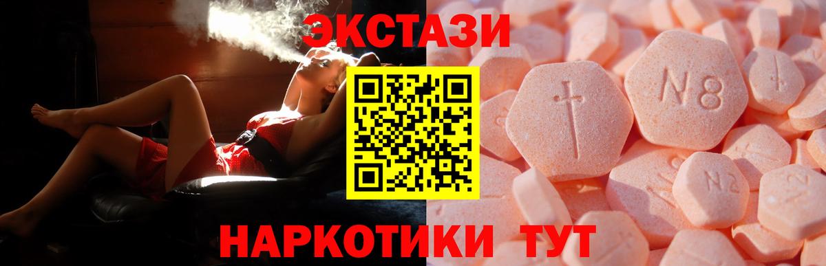 Ecstasy VHQ  Вход с VPN  Экстази Punisher  Экстази  Кинель 