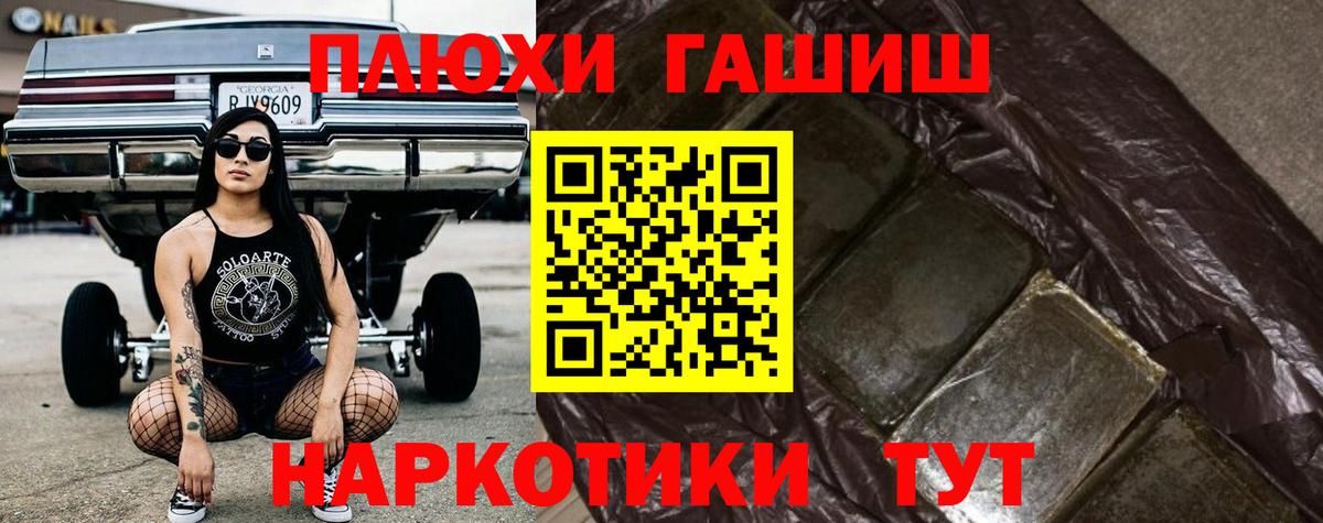 Гашиш Изолятор Кинель