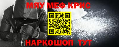 ГАЛЛЮЦИНОГЕННЫЕ ГРИБЫ Кумертау
