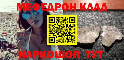 бутик Кунгур