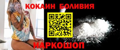бутик Кунгур