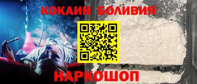 бутик Кунгур