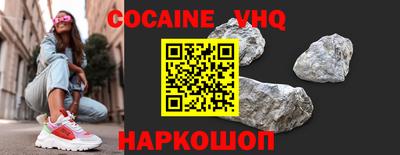 бутик Кунгур