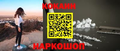 ГАЛЛЮЦИНОГЕННЫЕ ГРИБЫ Кумертау