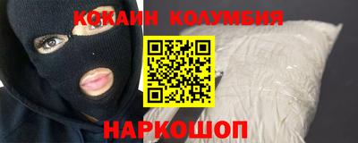 бутик Кунгур