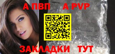 бутик Кунгур