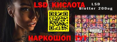 ГАЛЛЮЦИНОГЕННЫЕ ГРИБЫ Кумертау