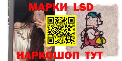 ГАЛЛЮЦИНОГЕННЫЕ ГРИБЫ Кумертау