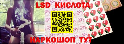ГАЛЛЮЦИНОГЕННЫЕ ГРИБЫ Кумертау