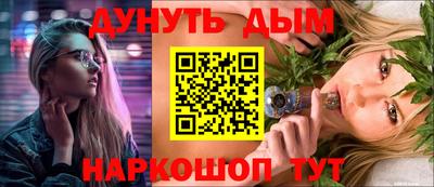 ГАЛЛЮЦИНОГЕННЫЕ ГРИБЫ Кумертау
