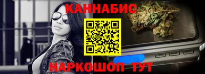 бутик Кунгур