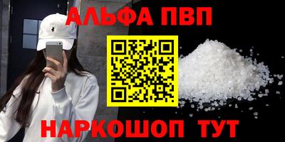 ГАЛЛЮЦИНОГЕННЫЕ ГРИБЫ Кумертау