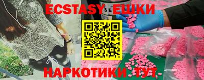 бутик Кунгур