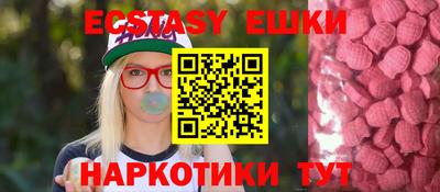ГАЛЛЮЦИНОГЕННЫЕ ГРИБЫ Кумертау