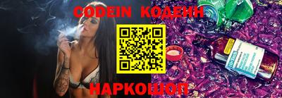 бутик Кунгур