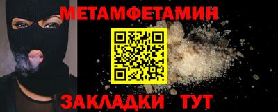 ГАЛЛЮЦИНОГЕННЫЕ ГРИБЫ Кумертау