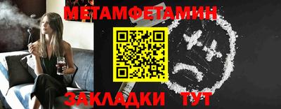 бутик Кунгур
