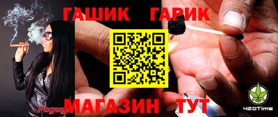 бутик Кунгур