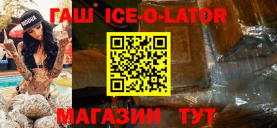 бутик Кунгур