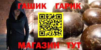 ГАЛЛЮЦИНОГЕННЫЕ ГРИБЫ Кумертау