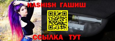 бутик Кунгур