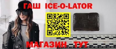 бутик Кунгур