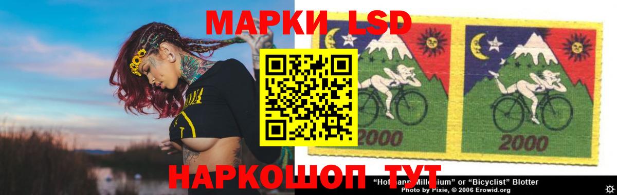 Кинель  Лсд 25 экстази кислота  Вход с VPN  LSD-25 экстази  ЛСД экстази кислота 