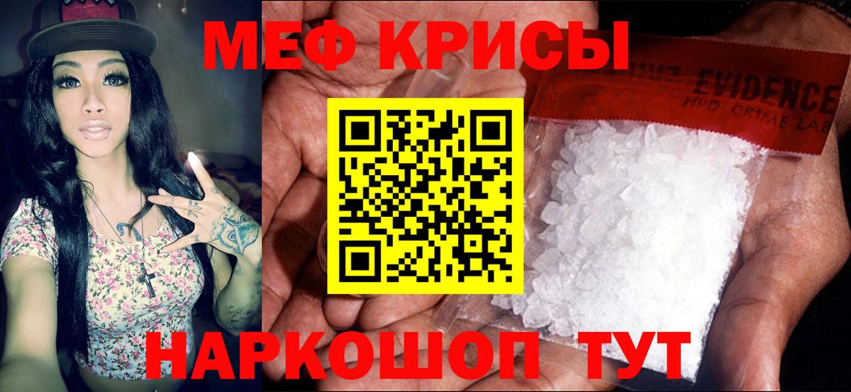 Кинель  МЕФ  Меф 4 MMC  Вход с VPN  МЕФ 4 MMC 