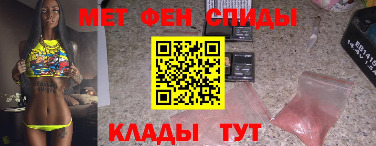 Кинель  Метамфетамин Декстрометамфетамин 99.9%  Вход с VPN  Метамфетамин Декстрометамфетамин 99.9% 