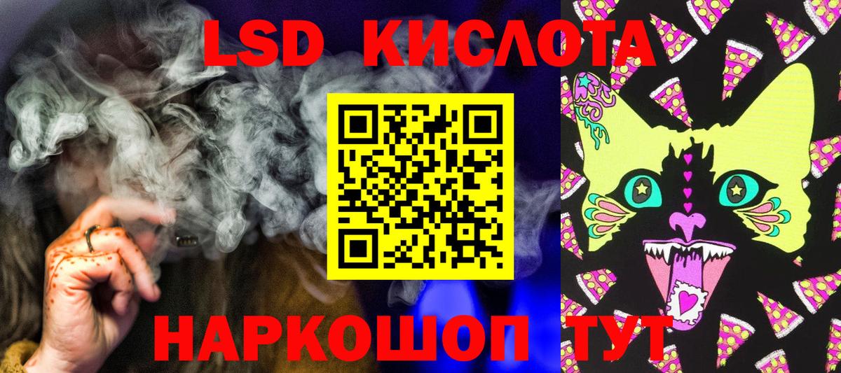 Наркотические марки 1500мкг  Вход с VPN  Наркотические марки 1500мкг  Кинель 