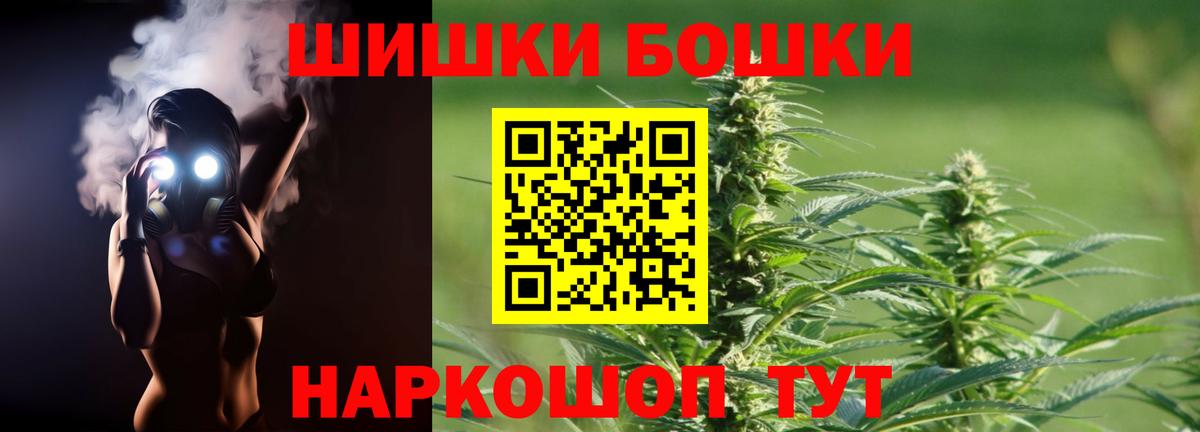 Кинель  Бошки марихуана Bruce Banner  Каннабис конопля  Вход с VPN  Канабис индика 